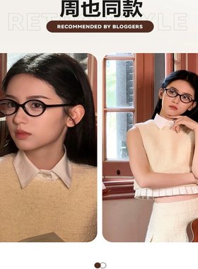 dowdy书呆子眼镜框玳瑁椭圆可配高度数小脸小框高级感板材防蓝光