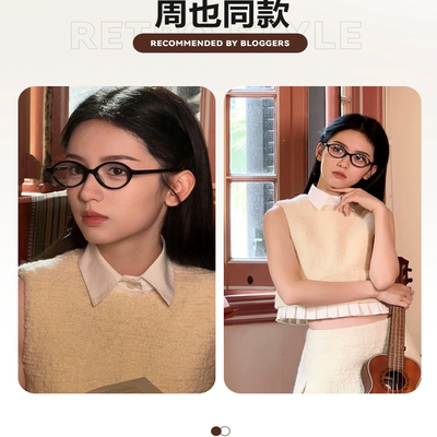 dowdy书呆子眼镜框玳瑁椭圆可配高度数小脸小框高级感板材防蓝光