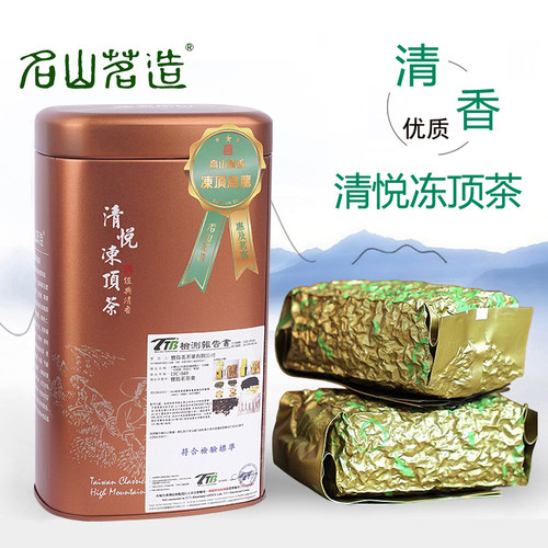 新茶台湾清悦冻顶茶清香型