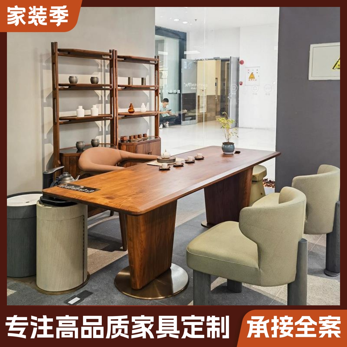 新中式实木简约茶桌椅组合2025高档黑胡桃木高端办公室设计款茶台