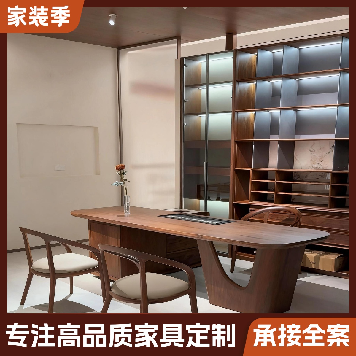 新中式实木茶桌椅高级感办公室会所茶艺茶楼家用泡茶台高端定制