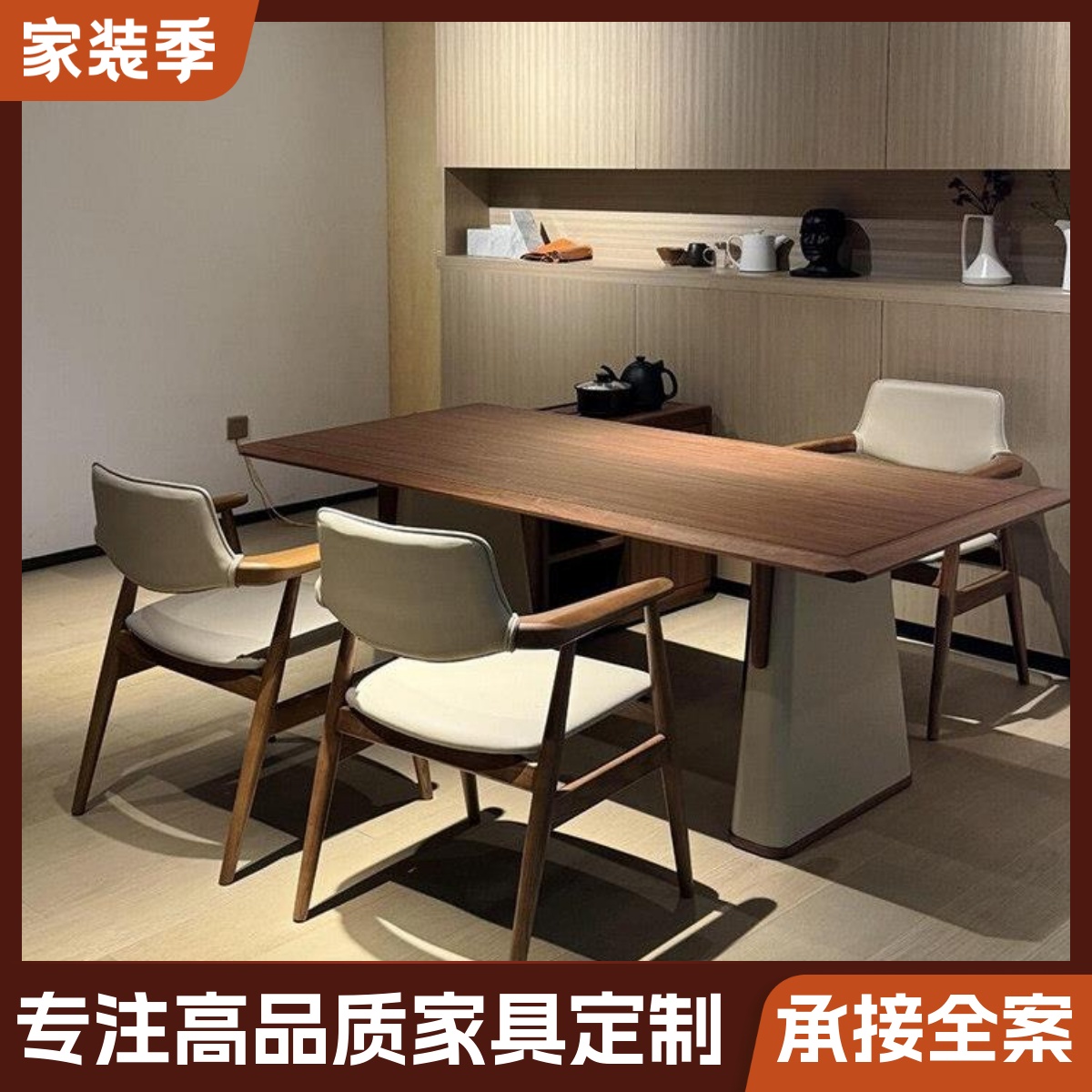 新中式茶桌胡桃木2025新款高端办公室茶馆泡茶桌客厅家用实木茶台