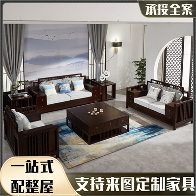 新中式沙发 现代中式简约客厅别墅实木布艺沙发 禅意组合酒店家具