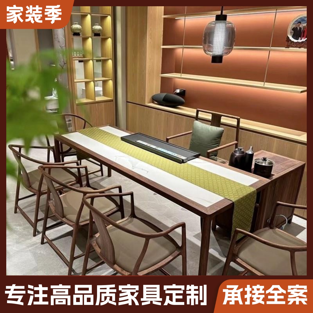 新中式北美黑胡桃木茶桌椅组合禅意功夫泡茶台办公室茶室实木家具