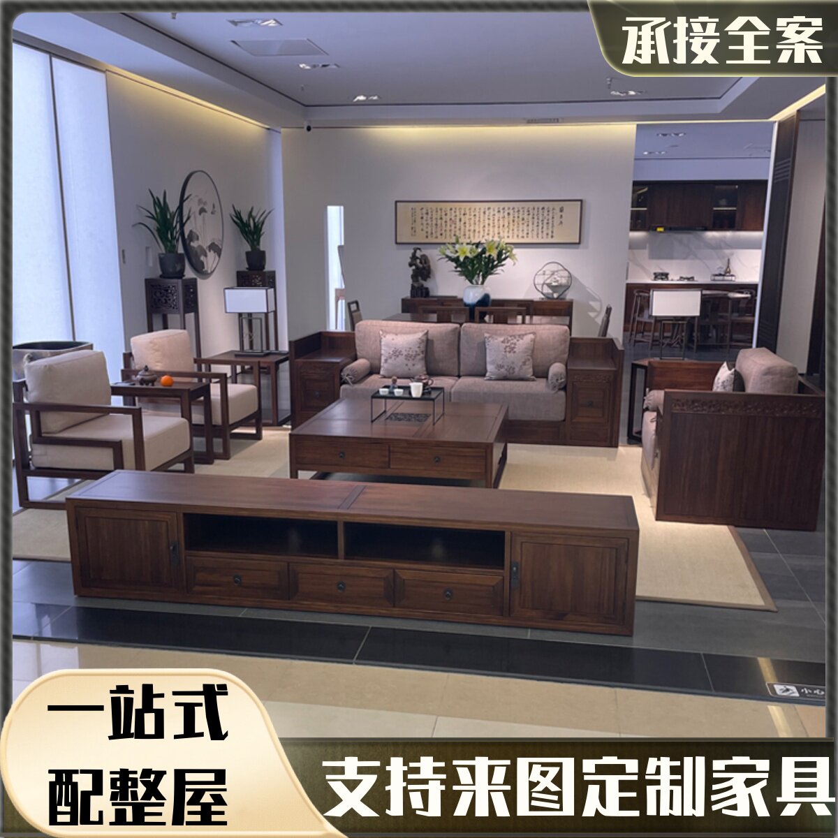 新中式实木沙发布艺组合现代简约客厅别墅家具定制中国风禅意沙发_虎窝淘
