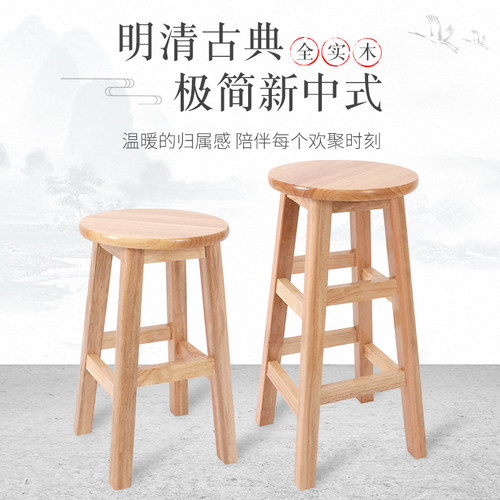 实木吧椅凳子奶茶店吧台高脚商用