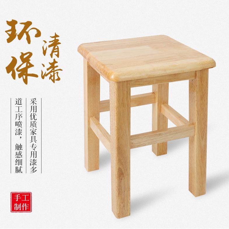 实木凳子家用小凳子矮凳成人板凳方凳全实木凳木简约高凳客厅餐桌