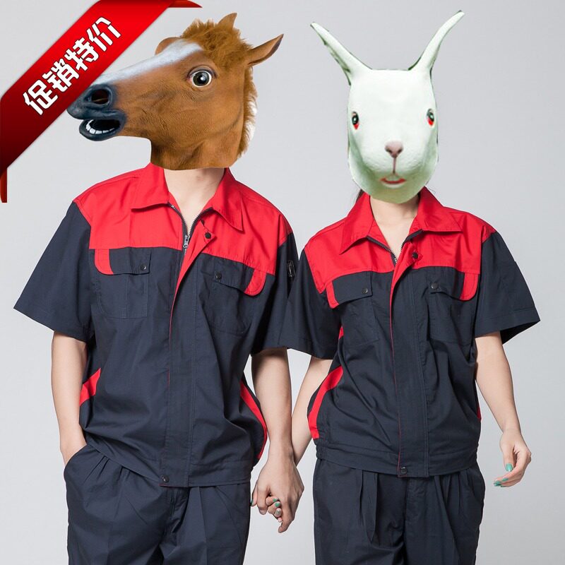 Vêtement de travail - Ref 1912516 Image 1