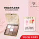 第3眼 CUKACLUB银镜迷踪九宫格眼影999榛果拿铁珠光自然细腻服帖