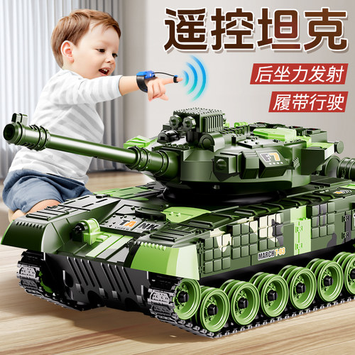 儿童遥控车坦克汽车履带式模型车