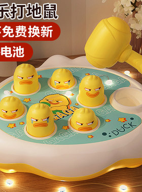 儿童益智玩具手眼协调