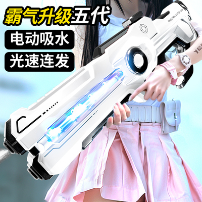 脉冲电动连发水枪儿童玩具全自动吸水强力喷水高压呲水枪女生男孩