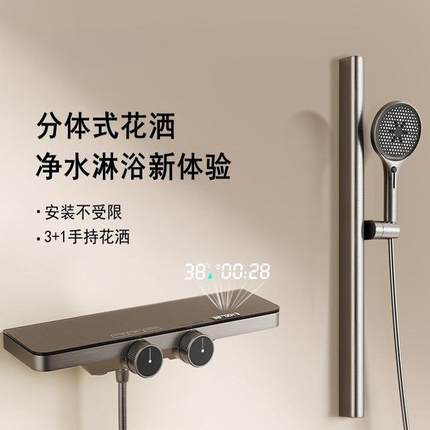 家用淋浴全铜枪灰奶白恒温数显浴室小户型无顶喷简易淋浴花洒套装