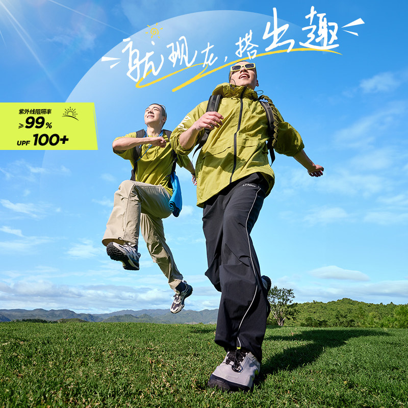 李宁正品新款男女同款速干防晒宽松直筒凉爽反光运动长裤AYKU597,运动服/休闲服装,运动长裤,淘宝优惠券,粉丝福利购,淘宝优惠卷