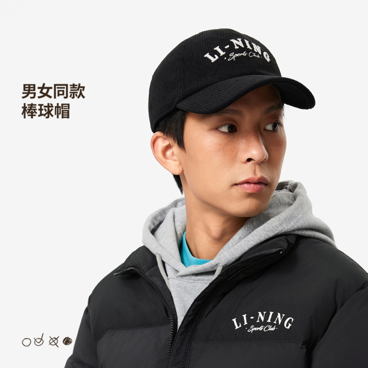 李宁正品男女舒适休闲棒球帽