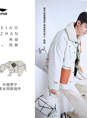 Lining/李宁正品新款男女时尚精致潮流经典休闲百搭钥匙扣ABJS033