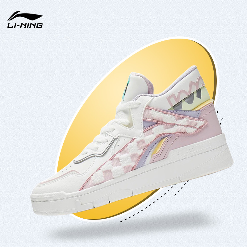 Lining/李宁正品惟吾 MID PRM女子舒适软弹中帮经典休闲鞋AGCS152