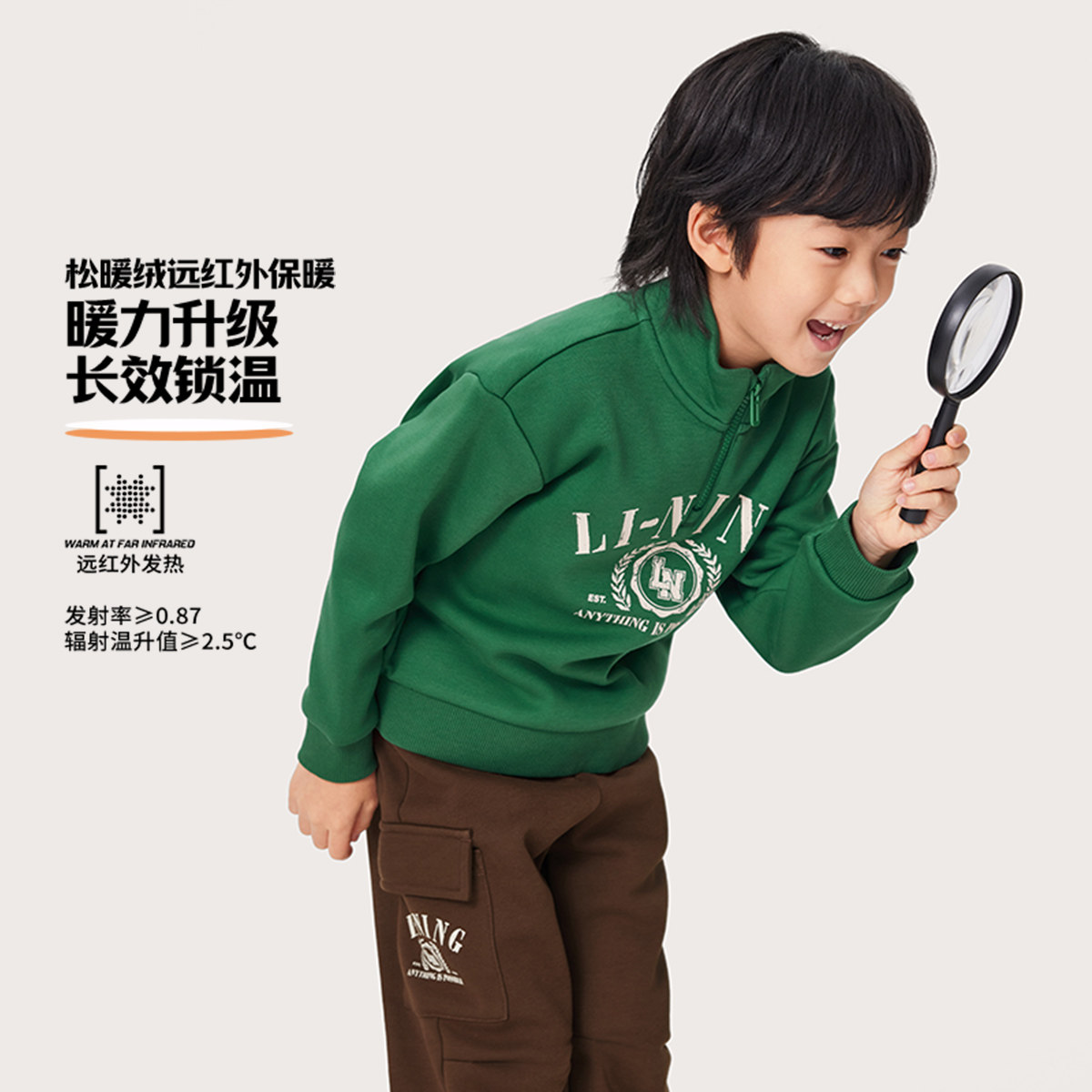 李宁正品运动生活系列男小童加绒抗菌复古宽松卫衣套装YWEU049