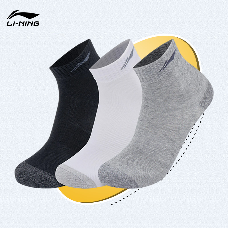 Lining/李宁正品运动生活系列男女同款舒适短袜三双装AWST141-1