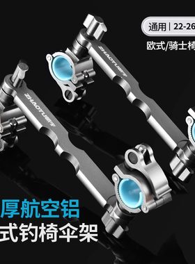 炮台架伞架通用型万向连接器