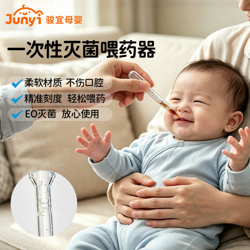 新生儿专用一次性灭菌滴管喂液器图片