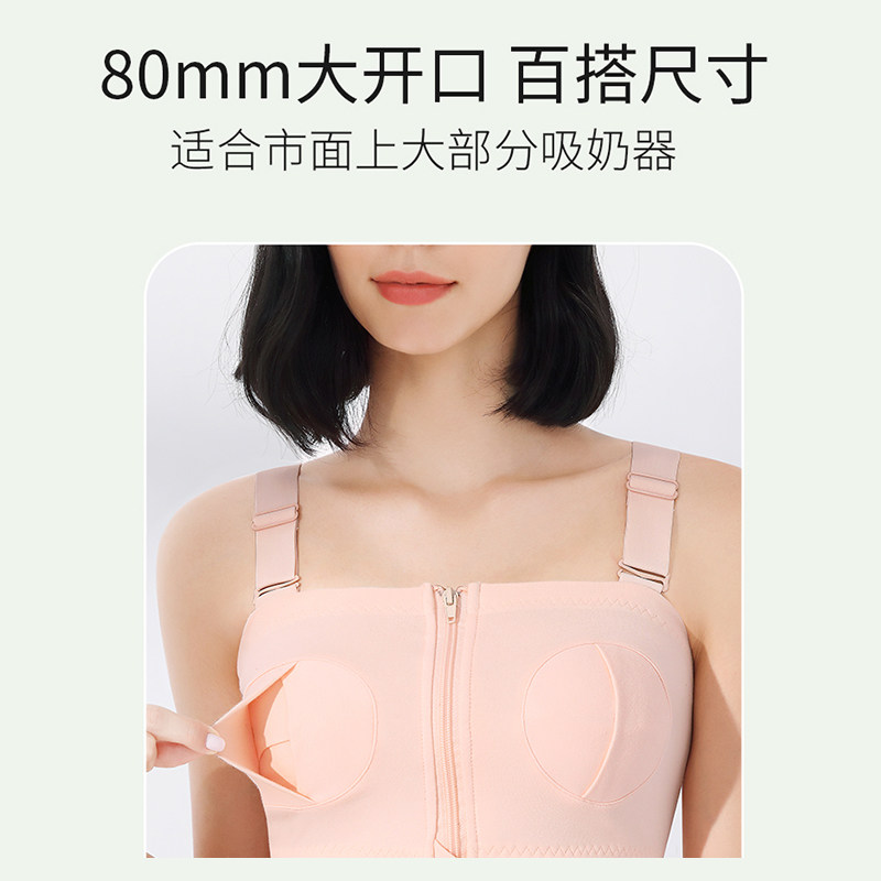 通用型吸奶器免手扶哺乳文胸