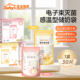 储奶袋冰箱母乳专用一次性可加热储奶袋小容量200ML保鲜存奶袋