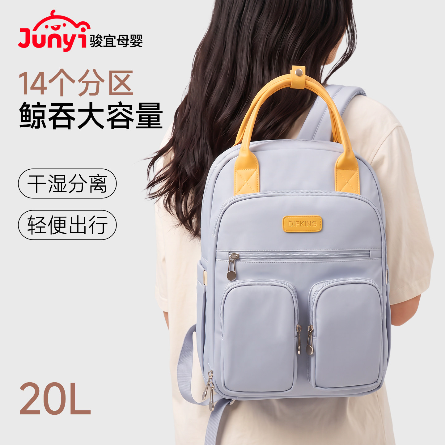 妈咪包母婴妈妈外出门轻便新款大容量收纳包高颜值多功能双肩背包