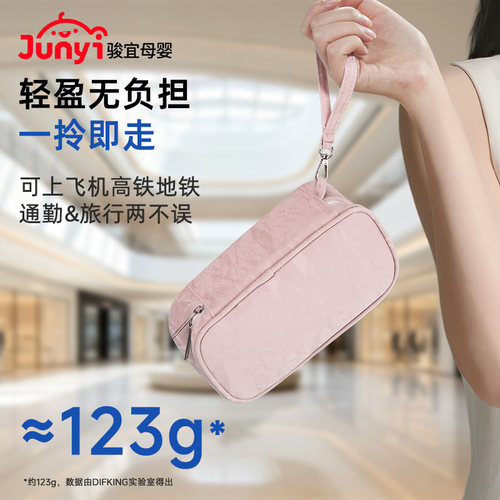 适用于熊猫布布母乳迷你背奶包