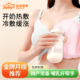 乳房冷热敷垫产后专用乳腺疏通哺乳涨奶开奶冰敷热敷专用敷垫