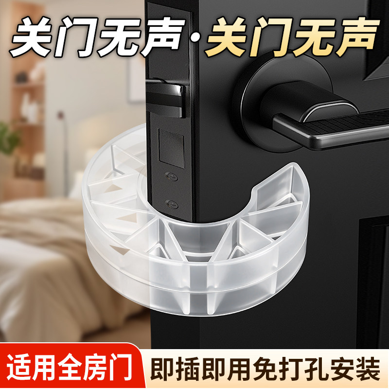 房门关门防撞门缝门卡器门夹儿童防风防夹手门挡宝宝安全阻门神器