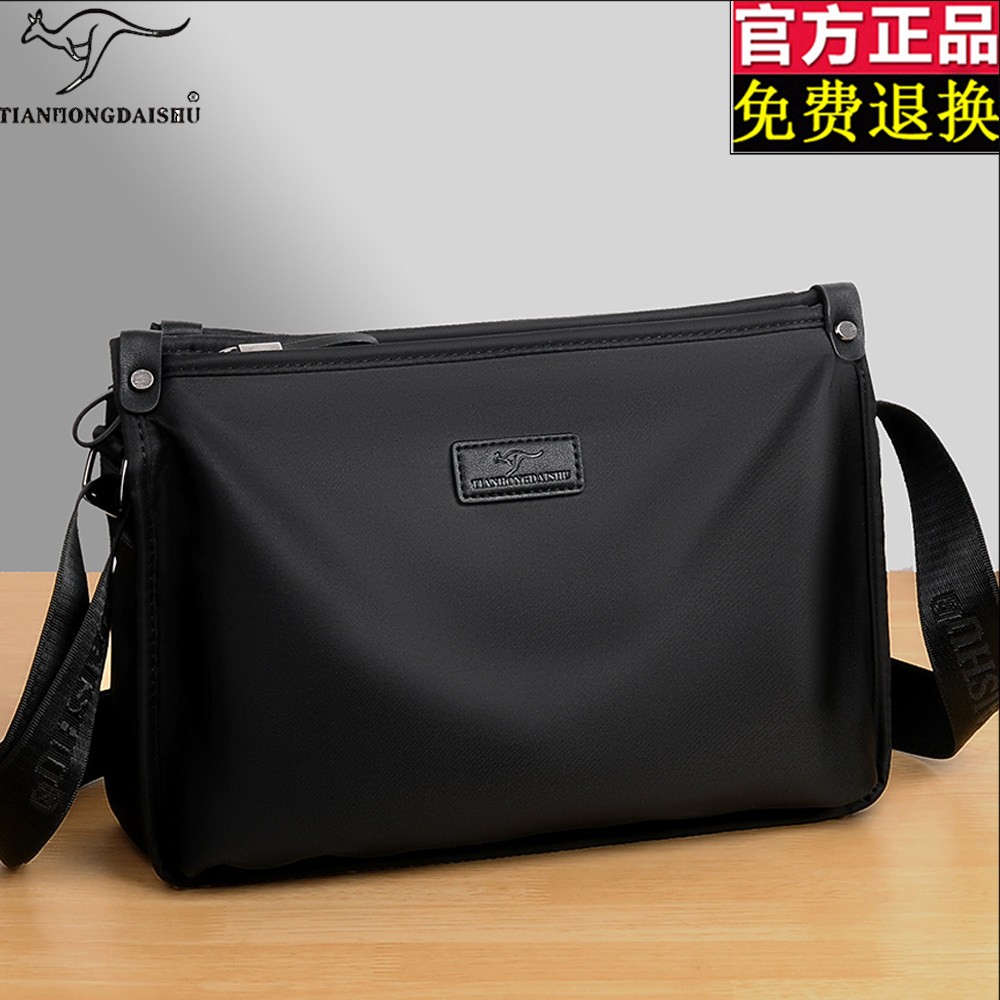 帅桐袋鼠男士斜挎包2025新款外出便携包商务通勤包单肩小包公文包