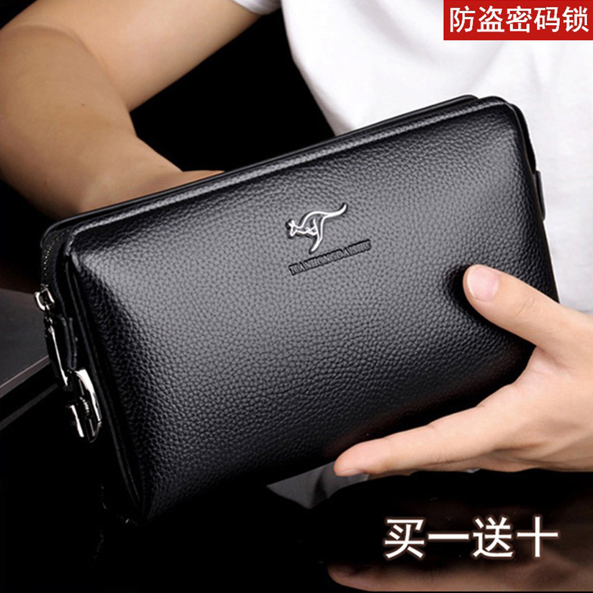男士手包2026新款休闲手抓包真皮钱包提包大容量密码锁长款手拿包