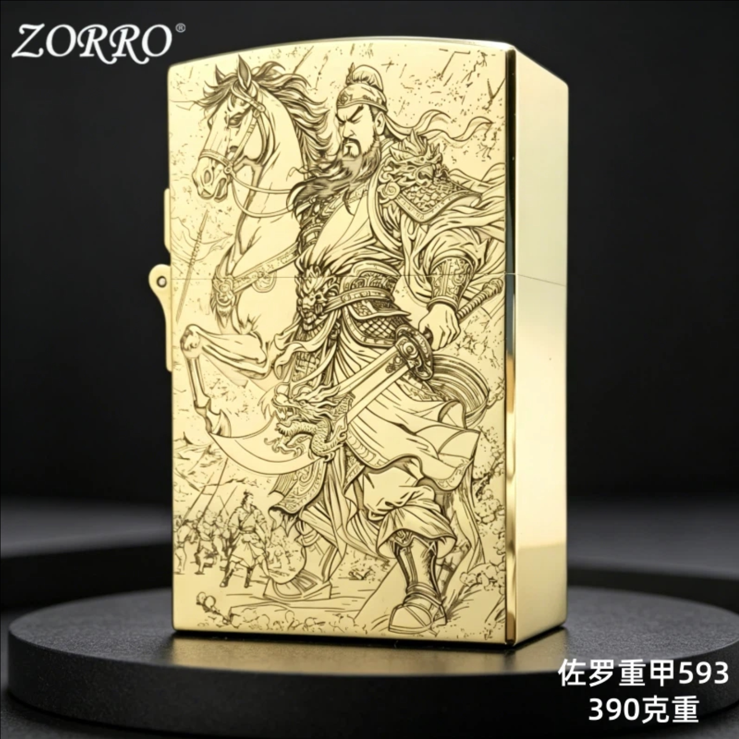 ZORRO佐罗重型盔甲机593 激光精雕 浮雕煤油打火机大铜块一体掏空