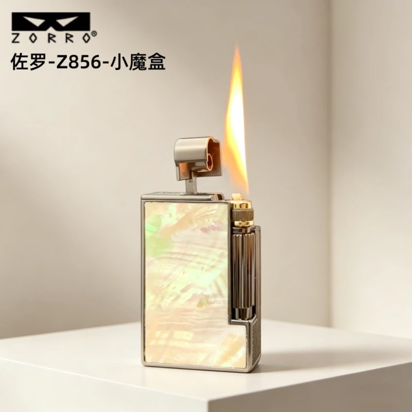 佐罗-Z856-001小魔盒镶嵌天然鲍鱼彩贝高级煤油打火机送礼男朋友