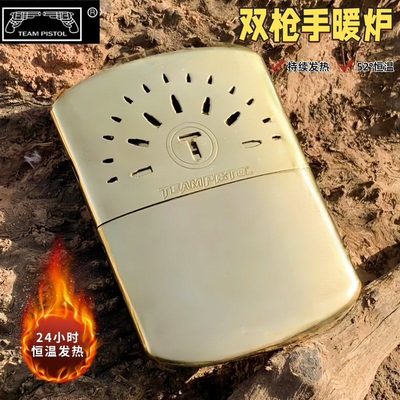 双枪怀炉冬季暖手炉男士暖手宝黄铜怀炉24小时持续发热免充电暖宝,居家日用,怀炉,淘宝优惠券,粉丝福利购,淘宝优惠卷