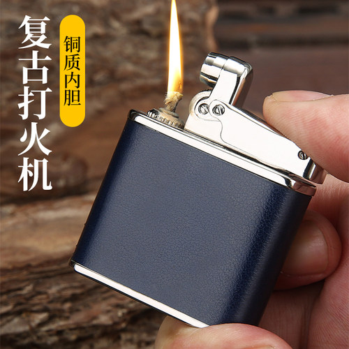 创意男士皮革纹煤油打火机百诺