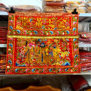 金玉满堂龙三仙桌围天公供桌布佛前桌裙案布福禄寿三仙桌裙台围