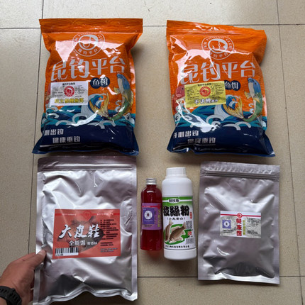 昆钓平台钓罗非鱼免冻饵 黑坑野钓水库通用云南