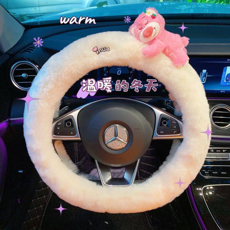 2023新款草莓熊冬季天方向盘套可爱卡通韩国女款保暖毛毛汽车把套