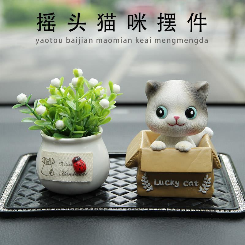 摇头小猫咪汽车摆件车内可爱 高档 创意现代车载可爱装饰品女士红