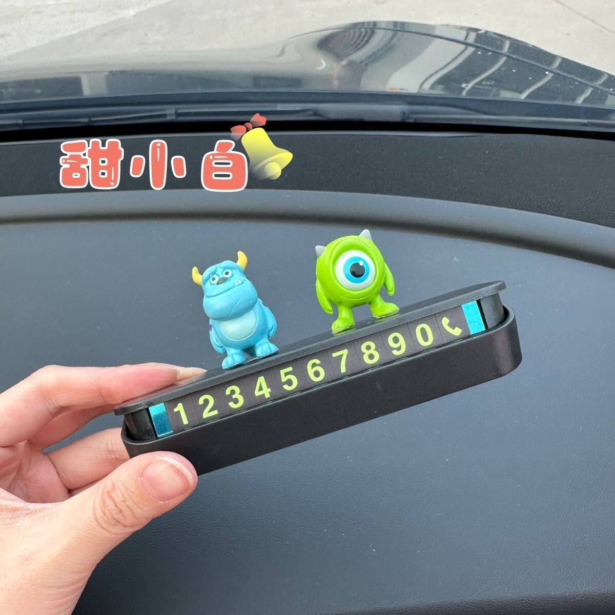 停车牌怪兽电力公司迷你小怪兽原创手工挪车电话创意车载装饰diy