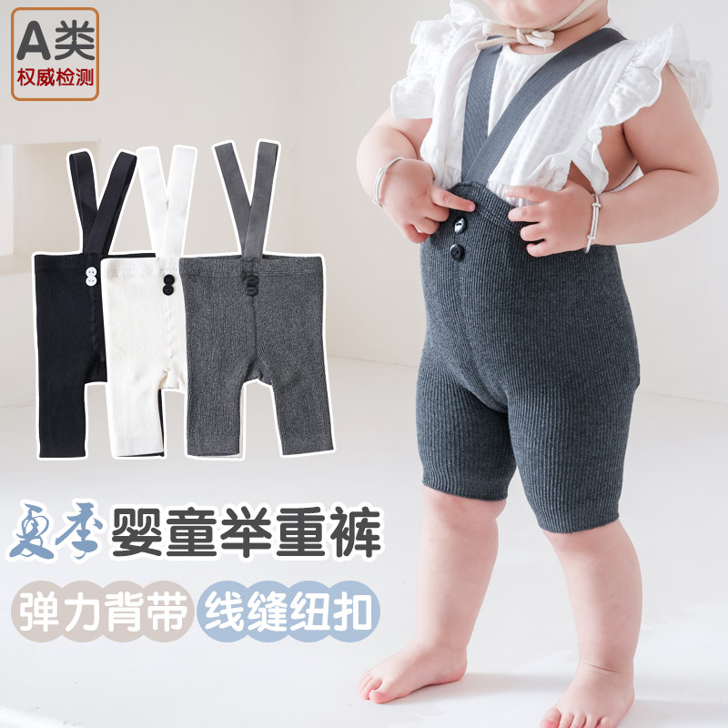 夏季男女童打底裤宝宝连裤袜婴儿背带裤韩国婴幼儿高腰护肚短裤棉