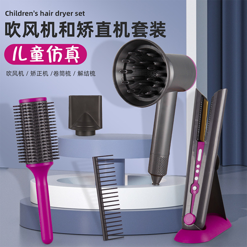 儿童仿真电动吹风机玩具美发理发吸尘器套装亲子互动男女孩生礼物