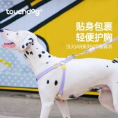 狗狗牵引它它SUGAR狗狗牵引绳Y字胸背带小中大型犬柯基博美防挣脱