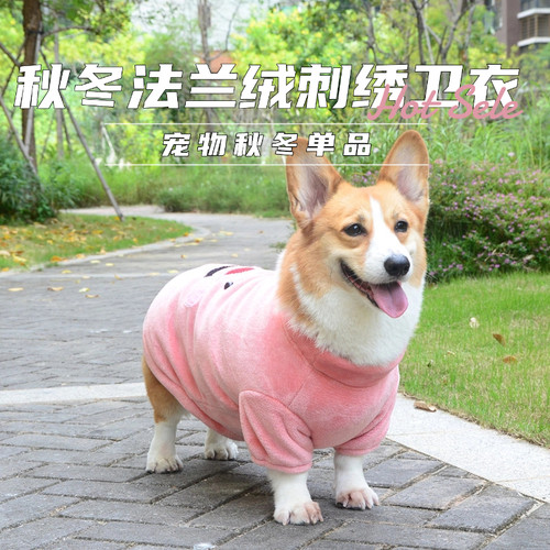 秋冬款柯基网红法兰绒狗狗衣服