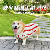 狗狗秋冬马甲圣诞毛绒卫衣加厚保暖背心宠物厚款 衣服猫咪背心冬