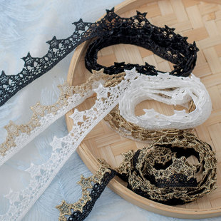 宽2cm双色涤纶刺绣水溶花边辅料 DIY手工材料 五角星金线蕾丝