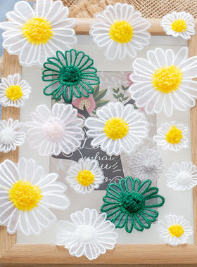 单层双层立体毛绒花芯黄色雏菊花朵 欧根纱底向日葵蕾丝布贴补丁