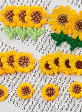黄色向日葵刺绣花朵布贴 可爱太阳花服装布艺发饰辅料